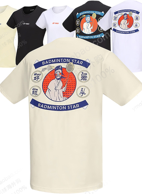 YONEX尤尼克斯yy羽毛球服男女款卡通T恤速干训练团队比赛服115203