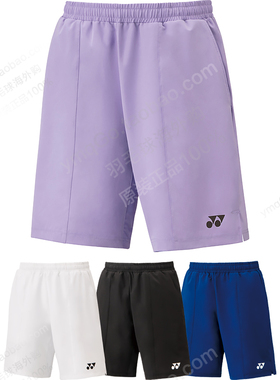 新款YONEX尤尼克斯yy羽毛球服男女网球运动短裤五分裤VC速干15134
