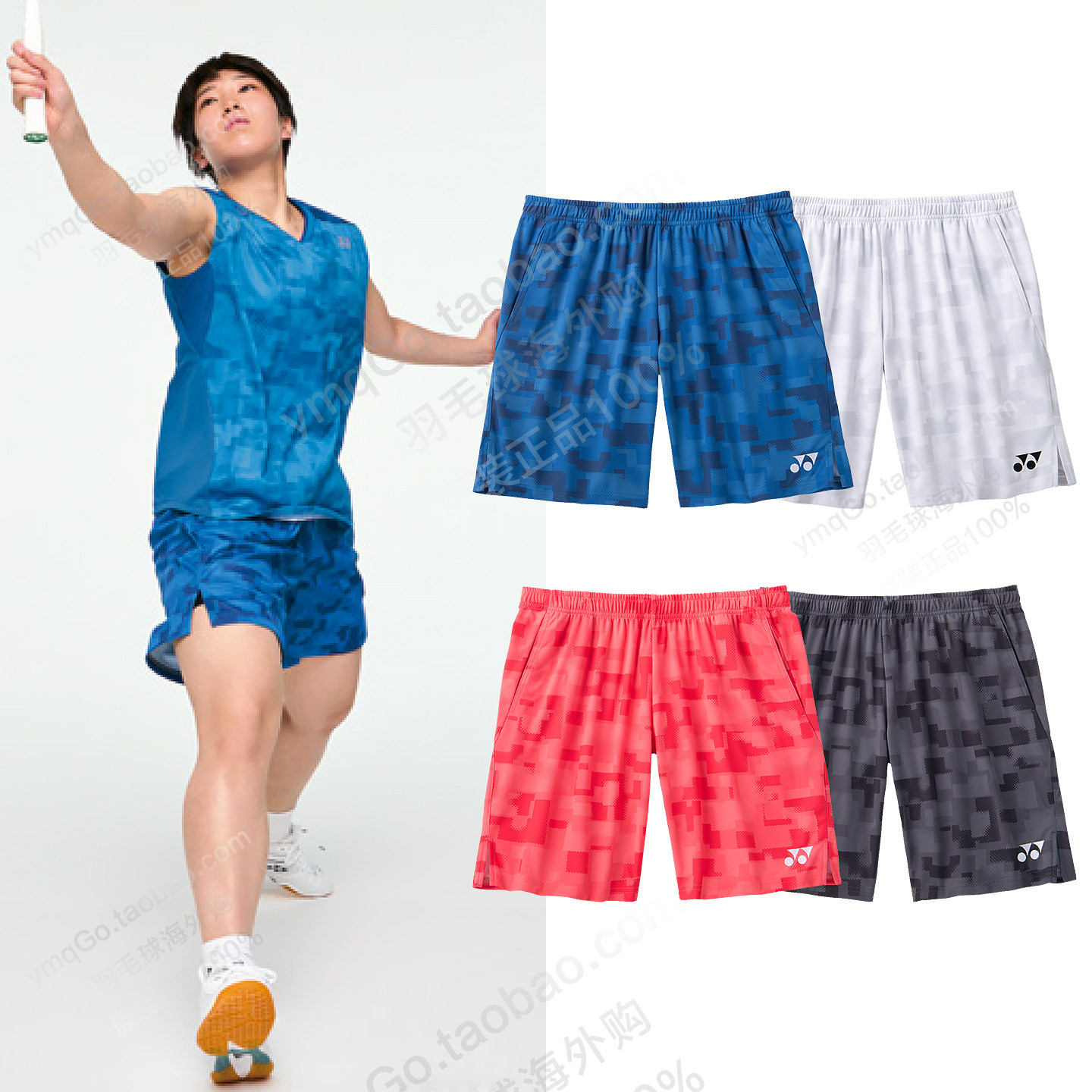 26新款YONEX尤尼克斯羽毛球大赛服男女日本队运动短裤vcd料15258