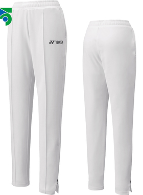 75周年日本YONEX尤尼克斯网/羽毛球服女运动外套长裤修腿身67064A