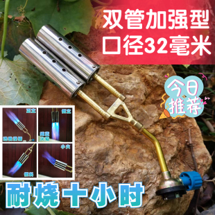 喷灯头家用烧肉器烧猪毛卡式 喷火枪便携式 液化气喷抢火焰焊枪双管
