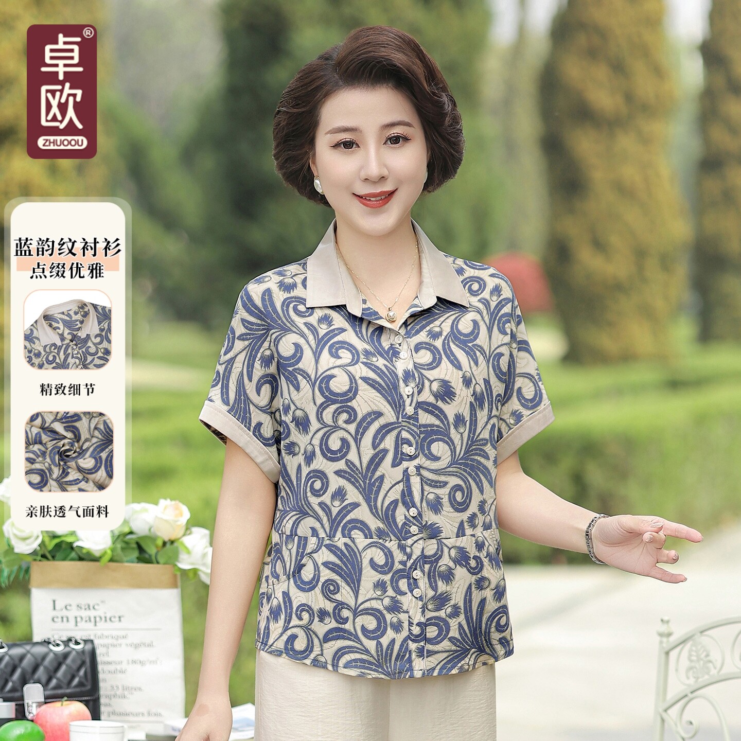 中老年女装短袖衬衫2026新款宽松国风洋气胖妈妈夏装高贵减龄薄款