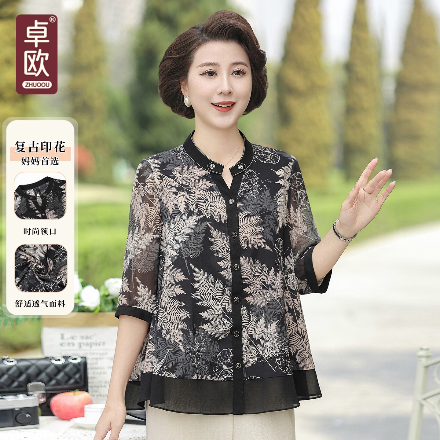 中老年女装大码妈妈衬衫减龄小衫图片
