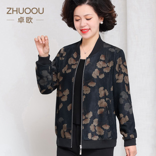 胖妈妈夹克短外套春秋款棒球服加肥加大码洋气中老年女装上衣