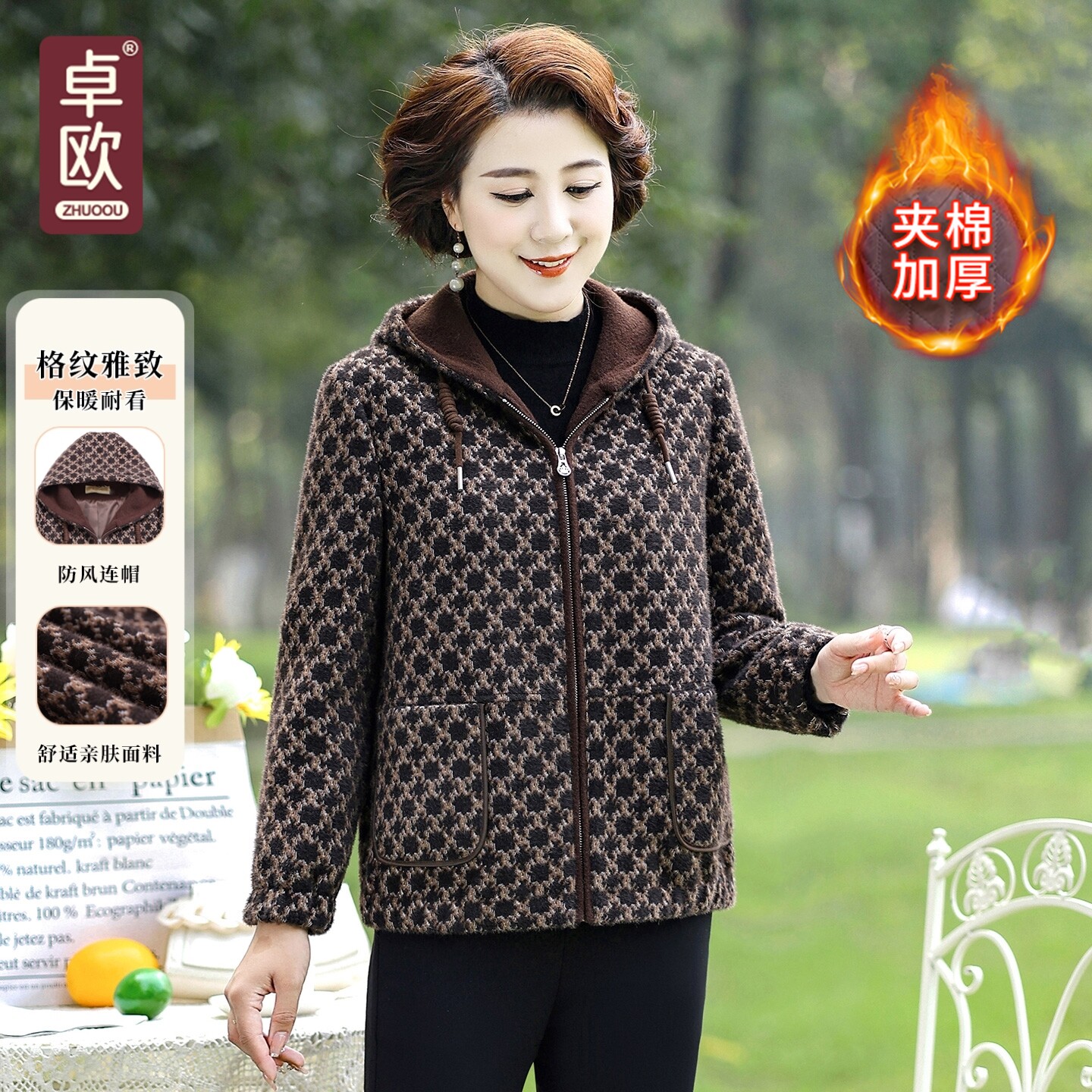 卓欧妈妈装毛呢外套秋冬新款洋气奶奶呢子大衣连帽洋气中老年女装
