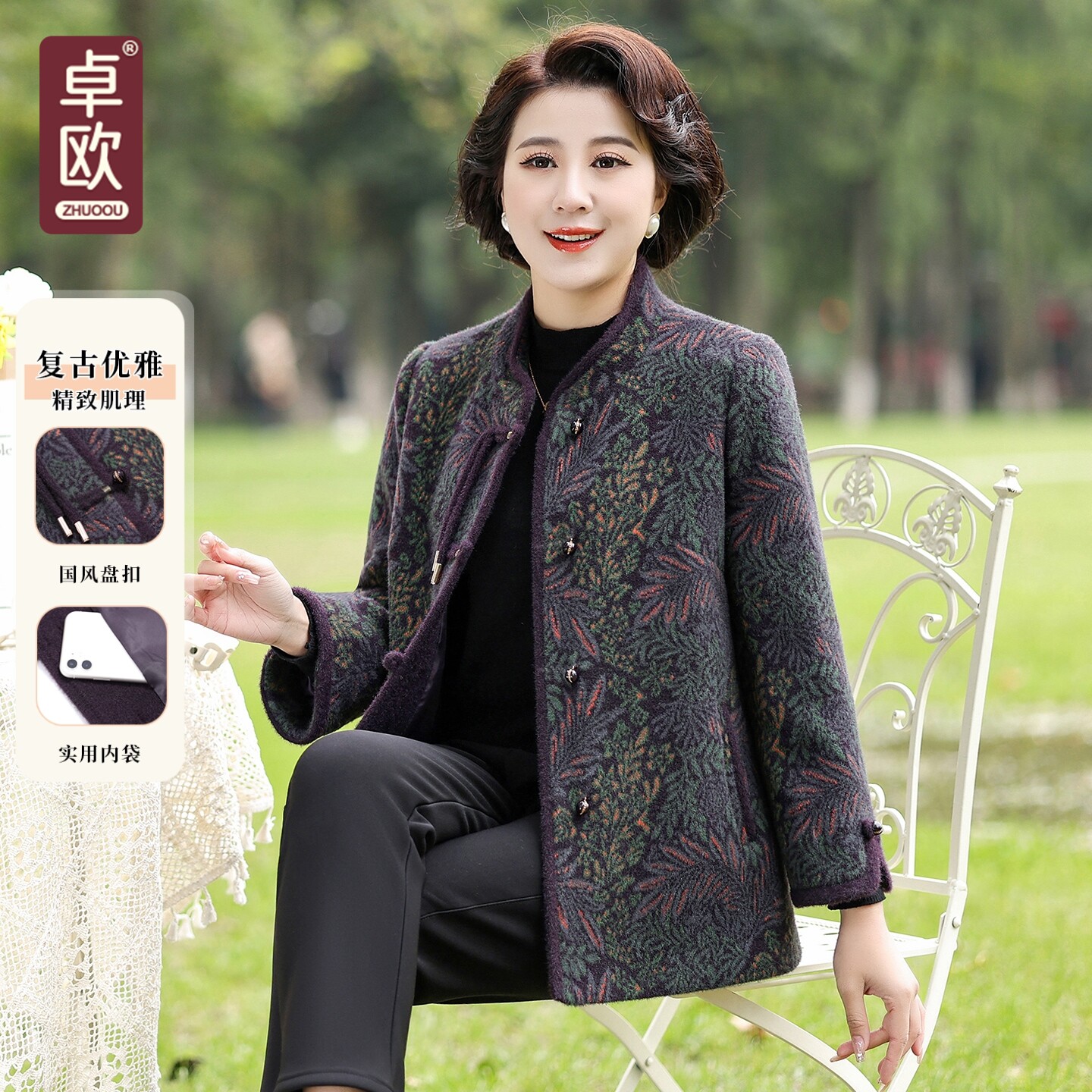 中老年女装秋冬季新款夹棉保暖洋气老奶奶呢子大衣胖妈妈毛呢外套