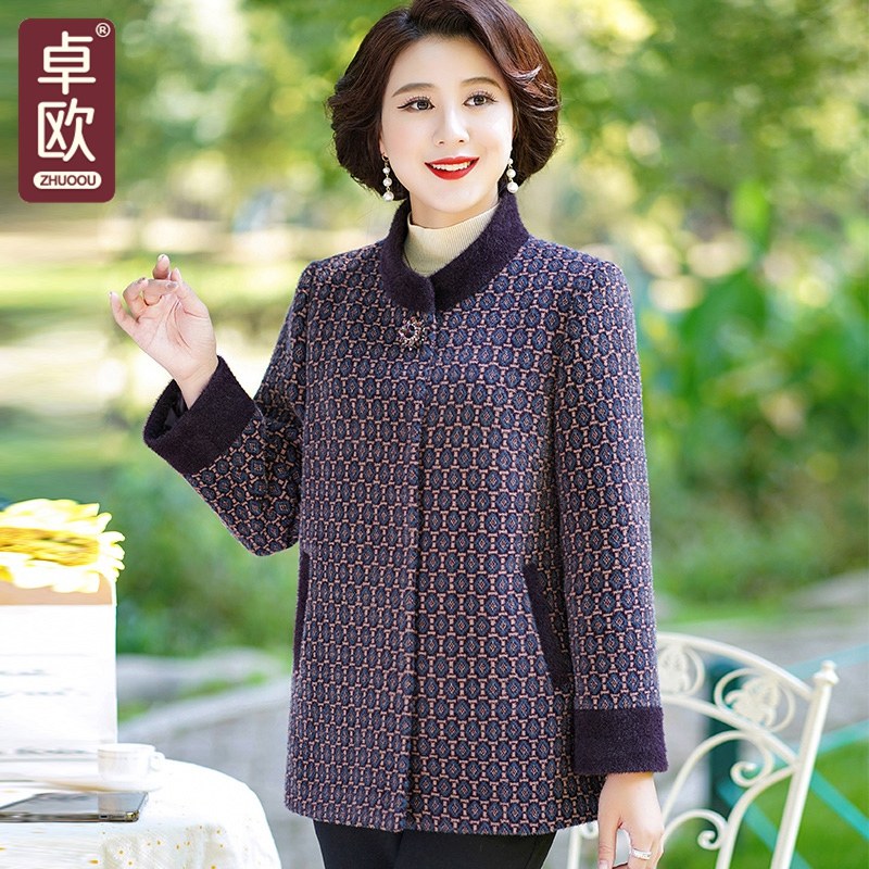 胖妈妈外套秋冬新款加肥加大码高贵洋气中老年人太太女装保暖大衣