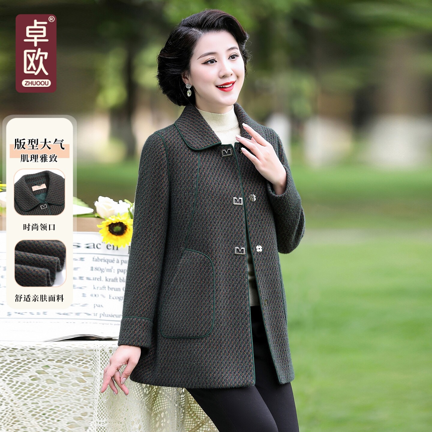中老年女装妈妈秋冬外套阔太太呢子上衣高贵洋气奶奶保暖大衣高档