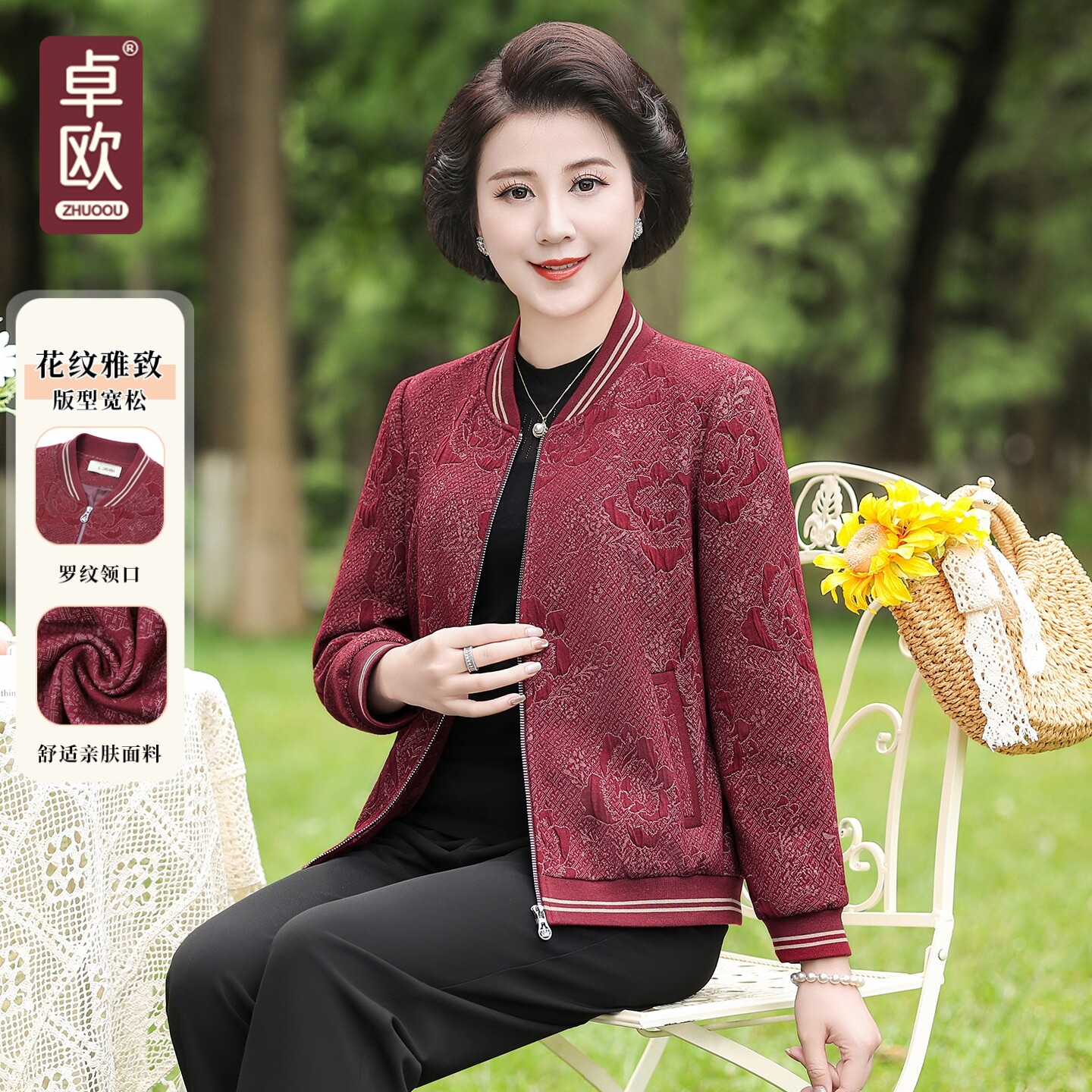 卓欧春秋妈妈装复古酒红棒球夹克图片