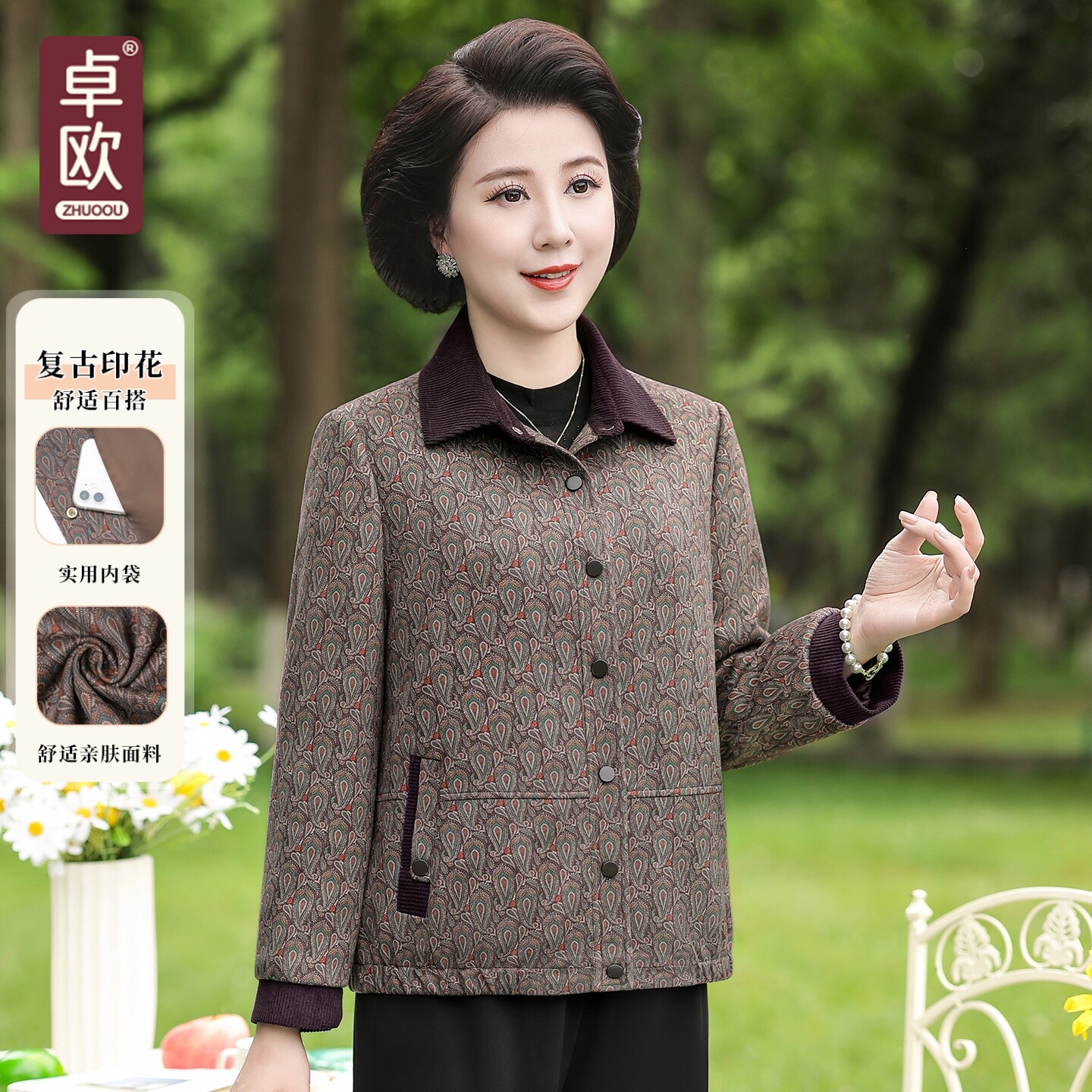 卓欧2026春秋新款妈妈装翻领外套图片