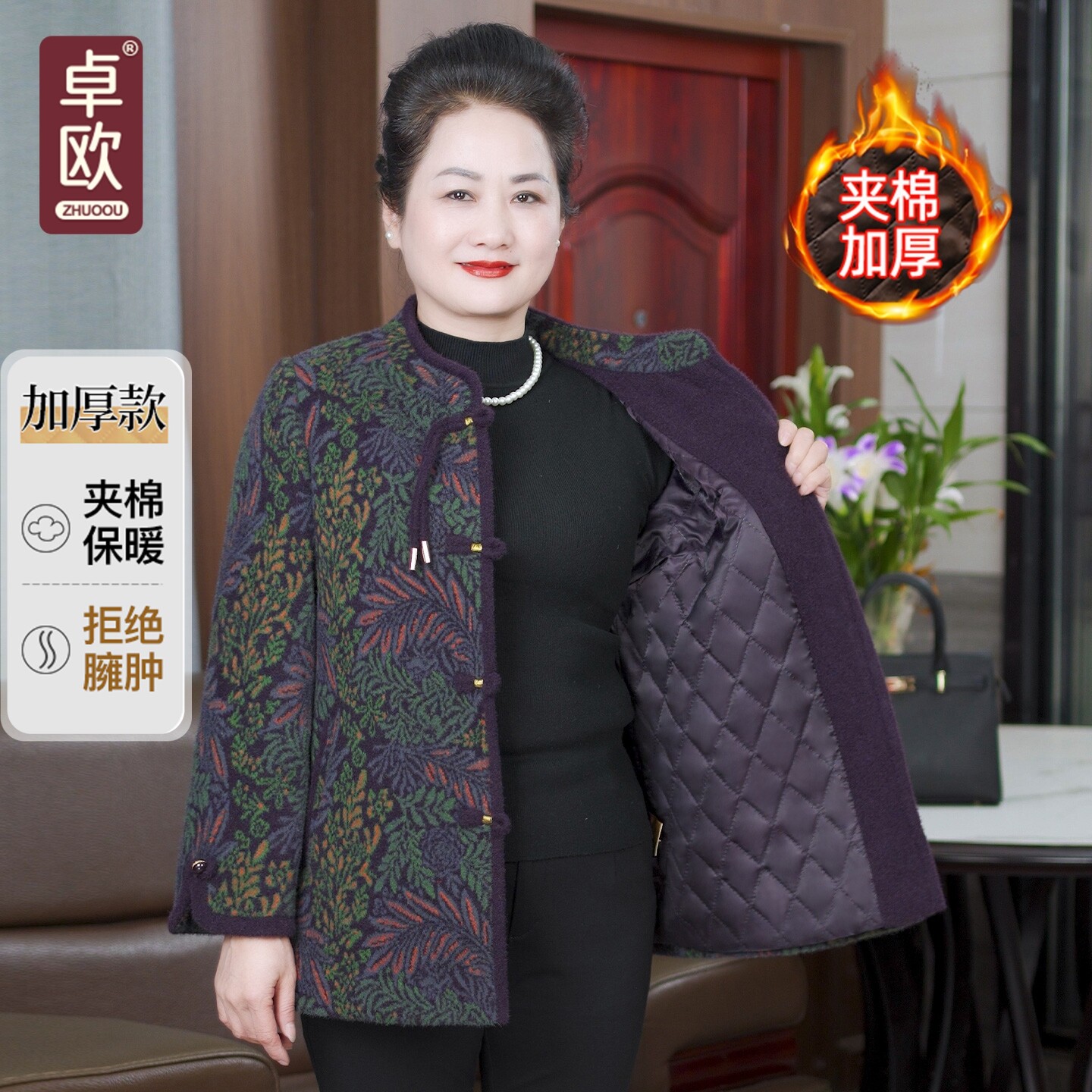 胖妈妈毛呢外套秋冬新款夹棉厚款复古中老年大码女装奶奶呢子大衣