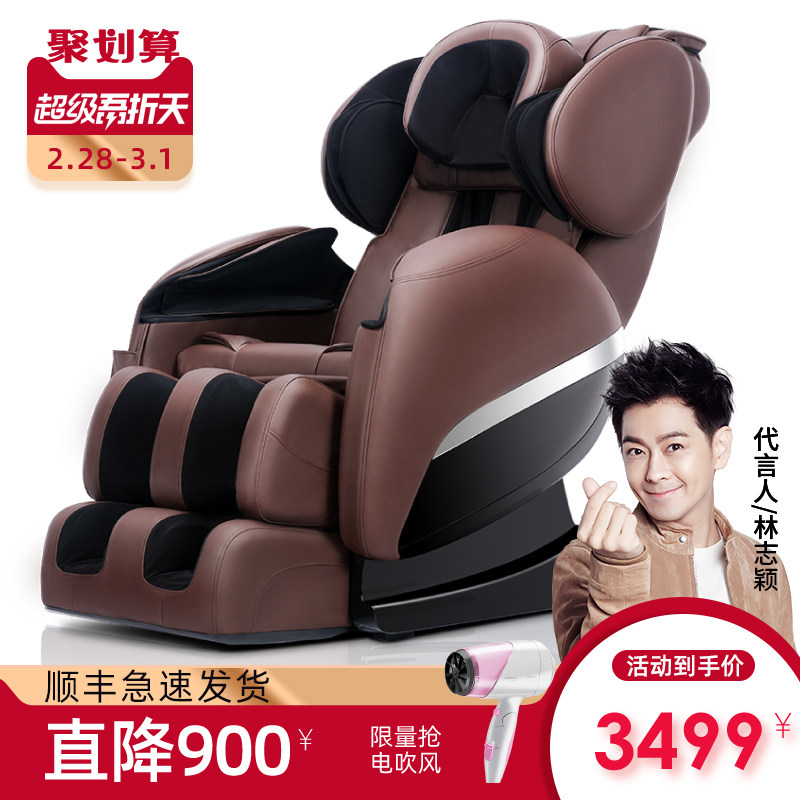尚铭按摩椅家用全自动全身小型沙发椅电动多功能按摩沙发SM-750|ruв категории личный уход/Здравоохранение/массажное оборудование, массажное оборудование, массажное кресло/диван - от Buy2taobao.com для оказания профессиональной услуги покупки агента Taobao