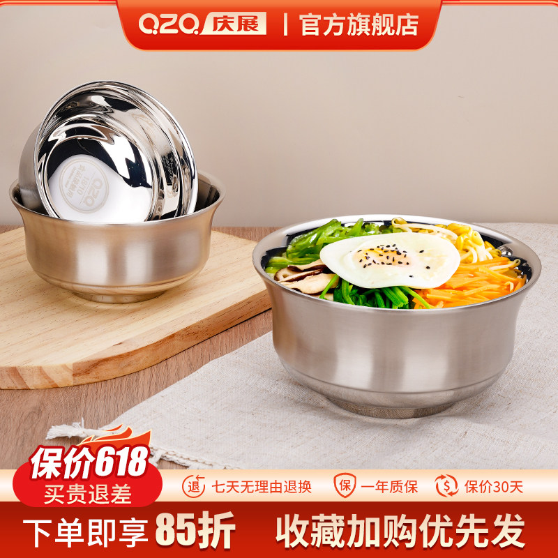 庆展 18/10不锈钢碗防烫碗双层隔热碗食品级儿童饭碗家用汤碗大号