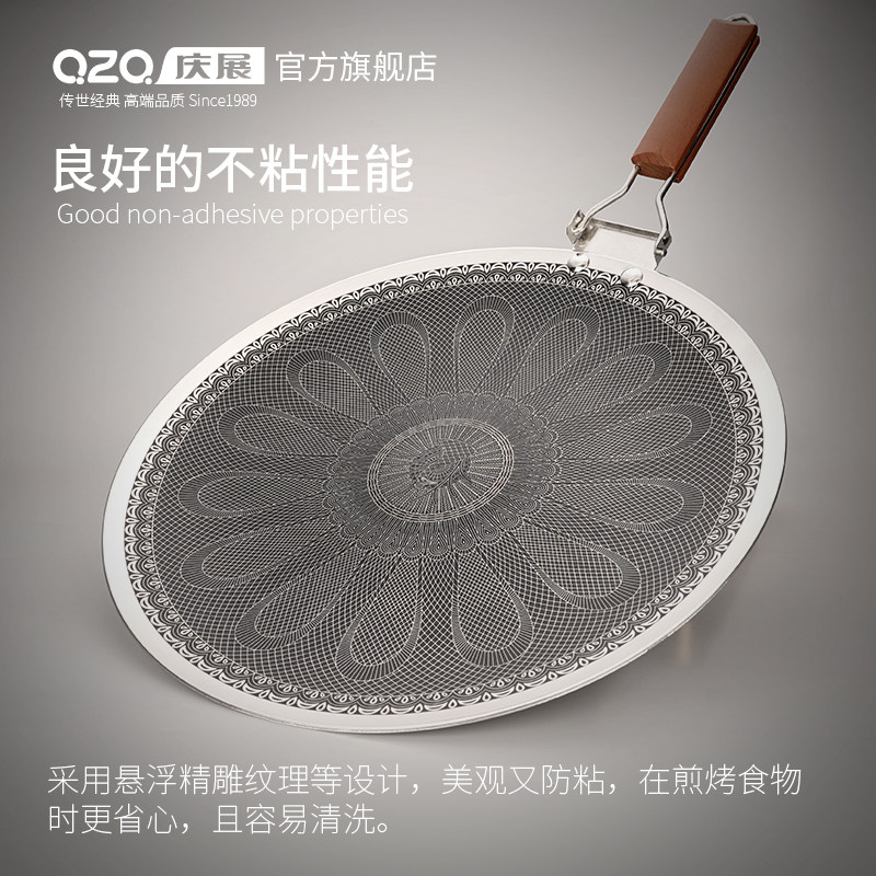 庆展 316L不锈钢烧烤盘 折叠把手韩式烤肉烧烤盘卡式炉电磁煎烤盘