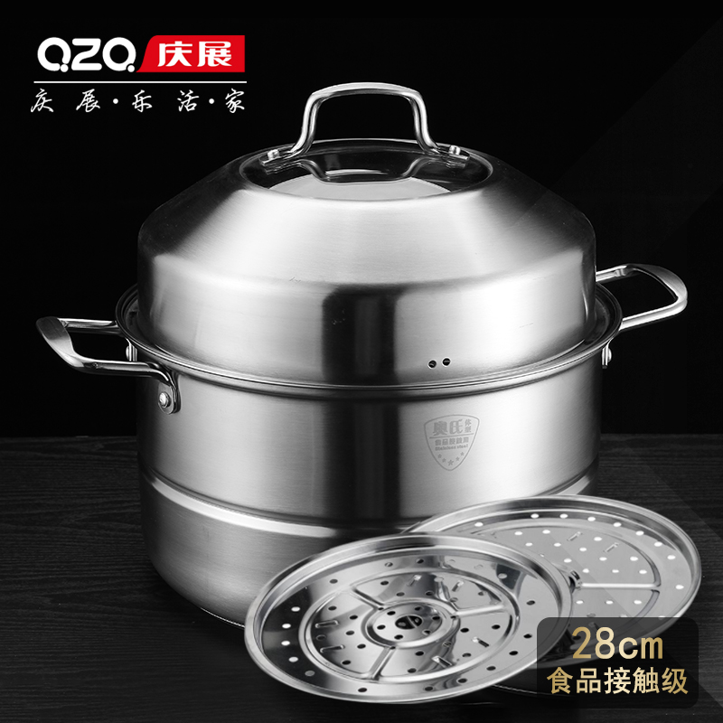 Qing exhibition 28cm Stainless steel steamer double-deck multi-function cooking Cookware multi-storey steamer Steaming gridin the Kitchen/Cooking utensils , Cooking utensils , Cookware/Pot/Kettle , Steamer  category - from Buy2taobao.com to provide professional Taobao agent buy service