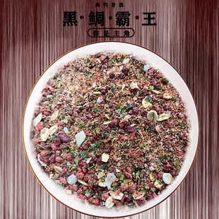 黑鲷霸王海钓打窝料海钓诱钓矶钓打窝粉大比重专攻黑雕乌头腥香