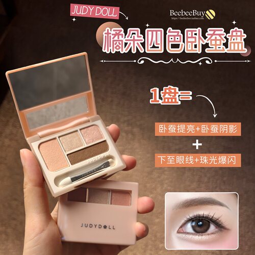 Judydoll橘朵卧蚕盘眼影眼线高光