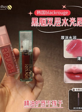 韩国BlackRouge黑胭水光唇釉哑光红管绿管丝绒雾面口红DL15/17/18