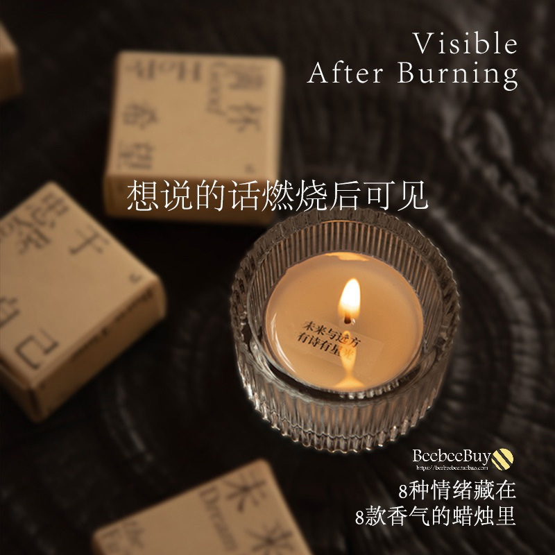 艾玛莫莉香薰蜡烛礼盒