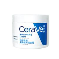 Genuine CeraVe c Cream Moisturizing Lotion, Facial and Body Lotion, pm Cream, c Cream Repair Moisturizing Cream thumbnail 5