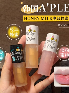 韩国Apieu奥普唇油薄荷蜜桃滋润保湿淡化唇纹防干裂润唇膏膜正品
