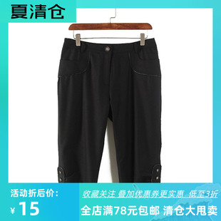七分裤 非系列 折扣库存纯色中裤 新品 百搭Y2591A 春秋女装