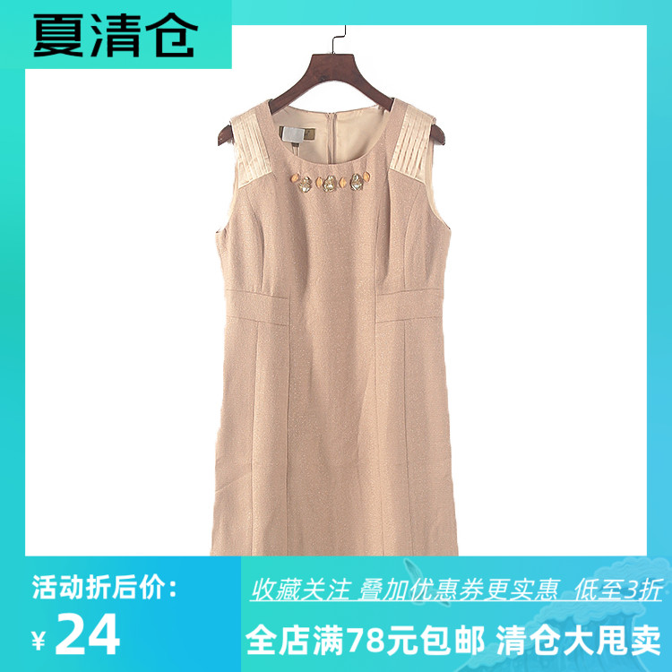 非系列 新款夏季女装库存折扣气质优雅无袖连衣裙时尚镶珠Y2447