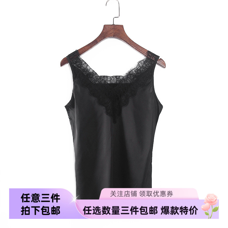 婵系列 新款女装专柜正品库存折扣时尚性感蕾丝领花边背心Y6312