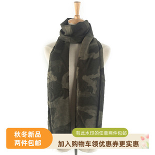 围巾Y5059 军绿迷彩披肩保暖长款 MJ系列 秋冬品牌专柜库存折扣