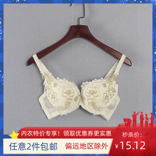 库存折扣刺绣蕾丝性感聚拢文胸Y2160B 专柜正品 百利系列 新款