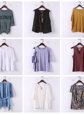 单件系列 春夏新品库存折扣多款式时尚小众洋气女式上衣D918