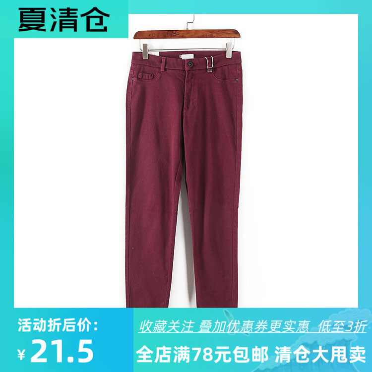 ESP系列潮流小脚休闲裤