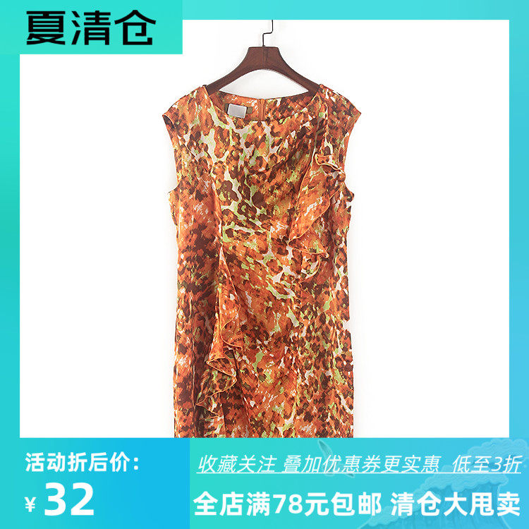 非系列 新款夏季女装库存折扣 时尚印花无袖连衣裙雪纺裙Y2435B,女装/女士精品,连衣裙,淘宝优惠券,粉丝福利购,淘宝优惠卷