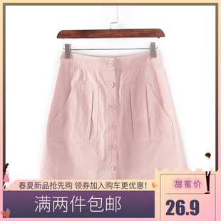 库存折扣温柔韩系风修身 碧系列 专柜女装 春夏款 半身裙F1024B 新品