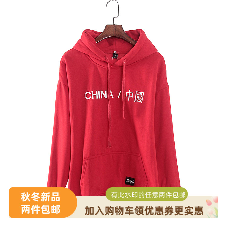 系列加绒连帽卫衣街头棉