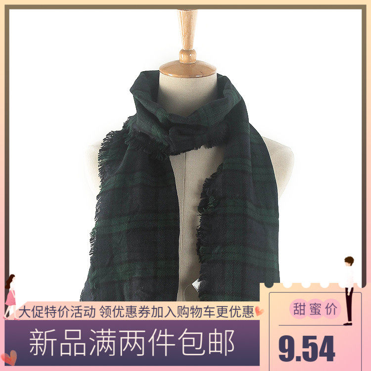 MJ 시리즈 가을 겨울 브랜드 카운터 재고 할인 술 원시 가장자리 디자인 귀여운 소년 스카프 Y5216