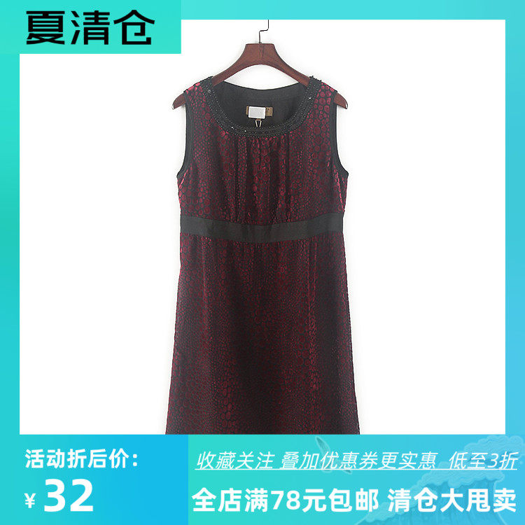 非系列 新款夏季女装库存折扣 时尚波点无袖收腰连衣裙Y2409A,女装/女士精品,连衣裙,淘宝优惠券,粉丝福利购,淘宝优惠卷