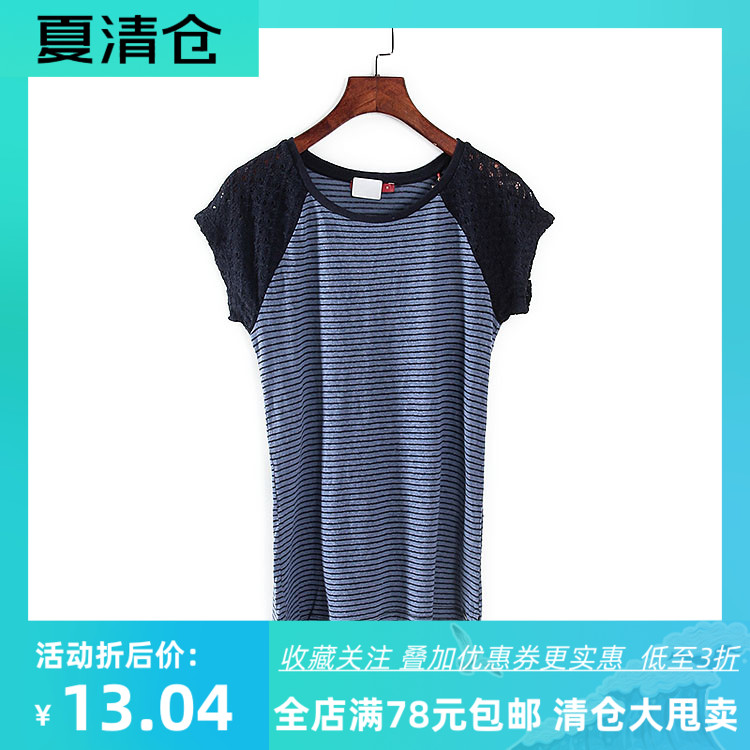 简约拼接条纹短袖针织衫夏季女装
