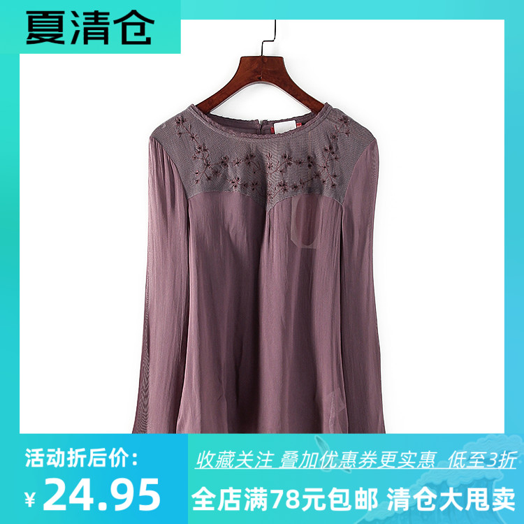 女装专柜时尚拼接长袖圆领上衣