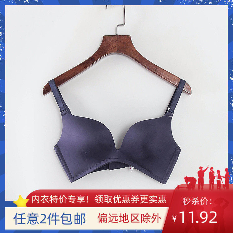 百利系列时尚性感聚拢文胸