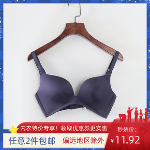品牌库存折扣性感聚拢光面无痕文胸Y4577B 女装 百利系列 新款