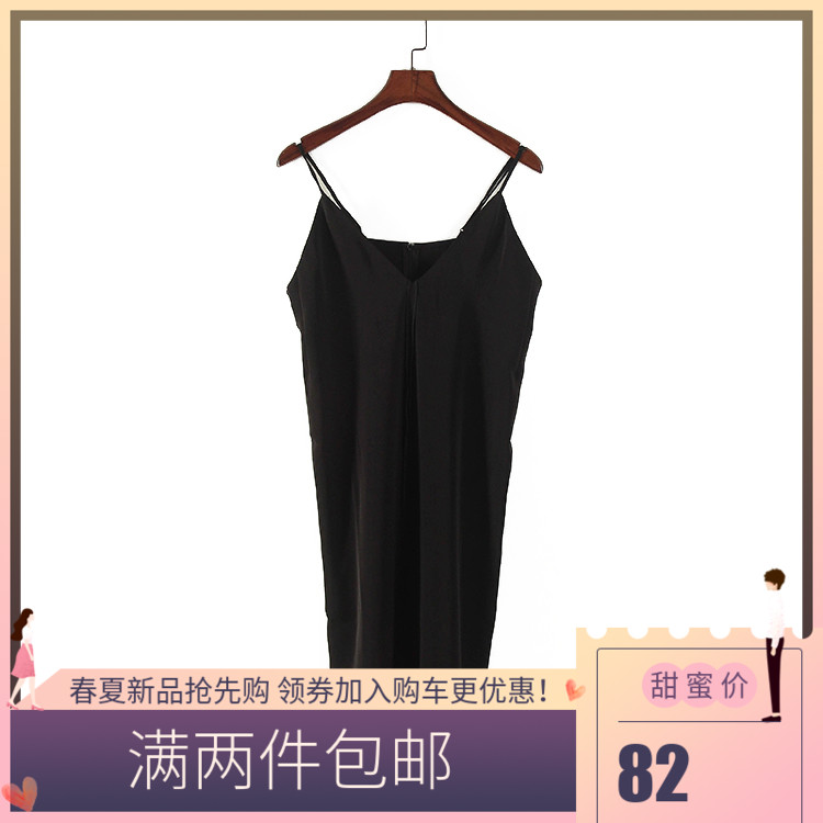 纳系列 夏季新款女装高端品牌库存折扣内外两穿吊带连衣裙Y3267A