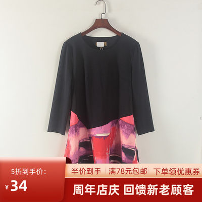 新品女装折扣时尚长袖A字连衣裙