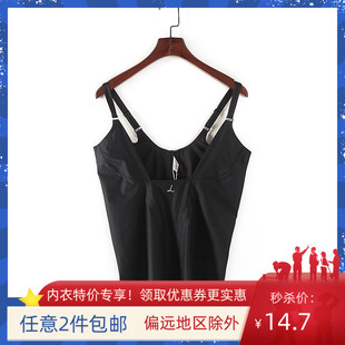 内搭针织塑身背心Y4472A 专柜品牌库存折扣修身 莱系列 新品