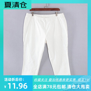 庫(kù)存折扣白色松緊腰七分休閑褲 日系列 新款 春夏品牌女裝 Y4100B