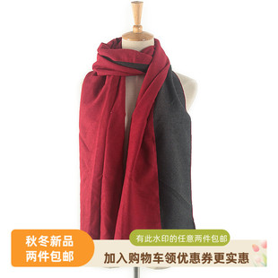 MJ系列 双色简约青年保暖披肩围巾Y5047 秋冬品牌专柜库存折扣