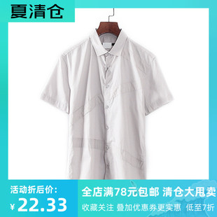 库存折扣时尚 S2821D 都市帅气短袖 新品 品牌男装 夏季 衬衫 MC系列