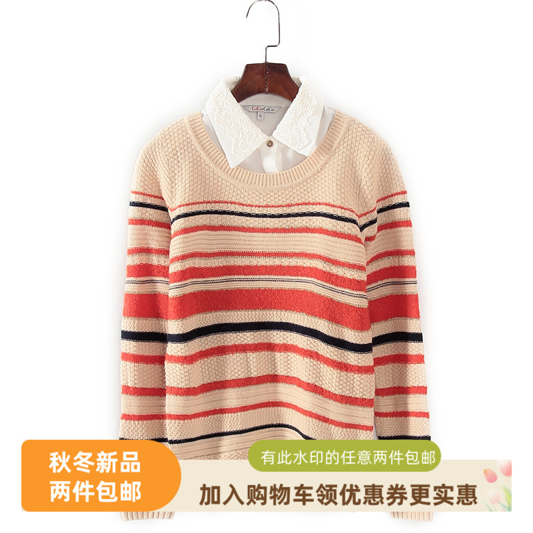 G系列 春秋新款品牌女装库存折扣学院风假两件条纹针织衫F1524
