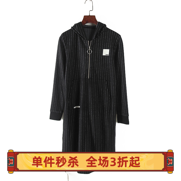连帽春秋款显瘦条纹连衣裙