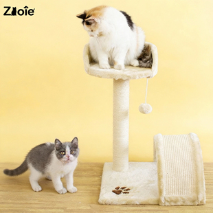 家用猫爬架剑麻拱桥款猫抓板立式猫抓柱多功能猫窝宠物玩具